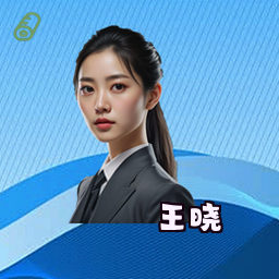 王晓