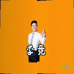李竞